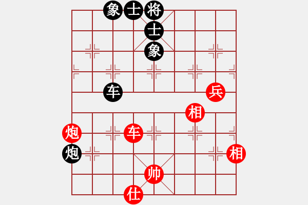 象棋棋譜圖片：cnxu(8段)-和-ztlmb(9段) - 步數(shù)：210 