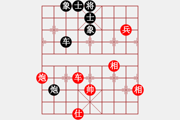 象棋棋譜圖片：cnxu(8段)-和-ztlmb(9段) - 步數(shù)：220 