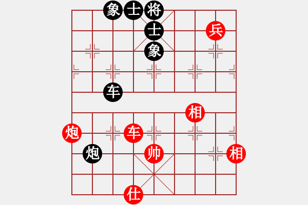 象棋棋譜圖片：cnxu(8段)-和-ztlmb(9段) - 步數(shù)：230 