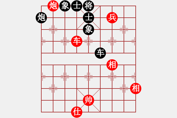 象棋棋譜圖片：cnxu(8段)-和-ztlmb(9段) - 步數(shù)：250 