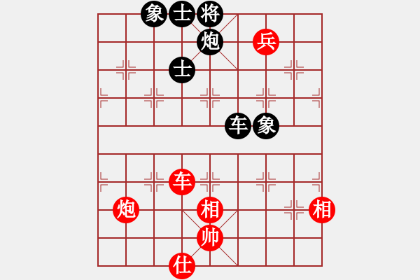 象棋棋譜圖片：cnxu(8段)-和-ztlmb(9段) - 步數(shù)：260 