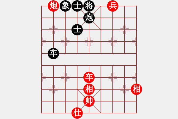 象棋棋譜圖片：cnxu(8段)-和-ztlmb(9段) - 步數(shù)：270 