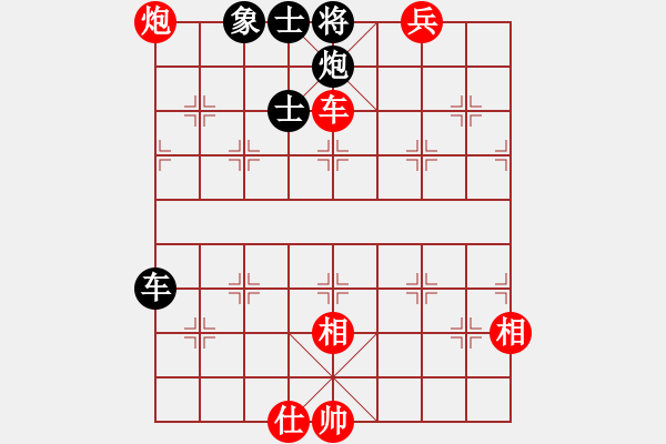 象棋棋譜圖片：cnxu(8段)-和-ztlmb(9段) - 步數(shù)：280 