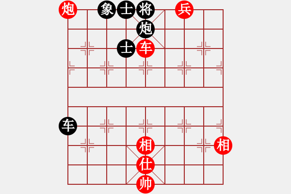 象棋棋譜圖片：cnxu(8段)-和-ztlmb(9段) - 步數(shù)：290 