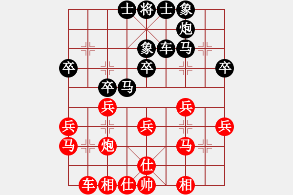 象棋棋譜圖片：cnxu(8段)-和-ztlmb(9段) - 步數(shù)：30 