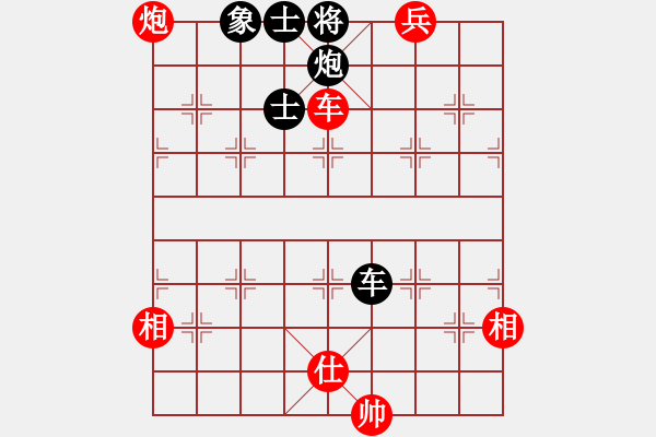 象棋棋譜圖片：cnxu(8段)-和-ztlmb(9段) - 步數(shù)：300 