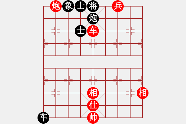 象棋棋譜圖片：cnxu(8段)-和-ztlmb(9段) - 步數(shù)：320 