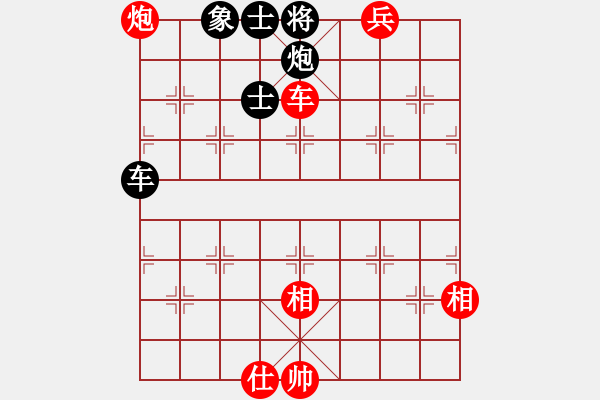 象棋棋譜圖片：cnxu(8段)-和-ztlmb(9段) - 步數(shù)：340 