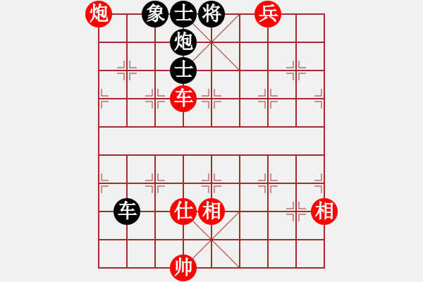 象棋棋譜圖片：cnxu(8段)-和-ztlmb(9段) - 步數(shù)：370 