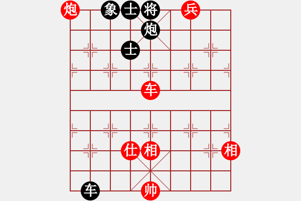 象棋棋譜圖片：cnxu(8段)-和-ztlmb(9段) - 步數(shù)：380 