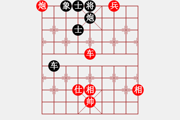 象棋棋譜圖片：cnxu(8段)-和-ztlmb(9段) - 步數(shù)：390 