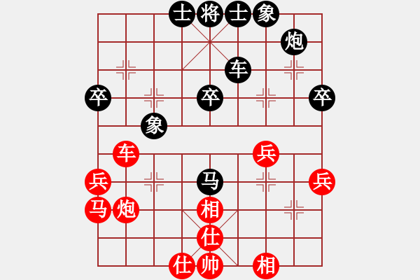 象棋棋譜圖片：cnxu(8段)-和-ztlmb(9段) - 步數(shù)：40 