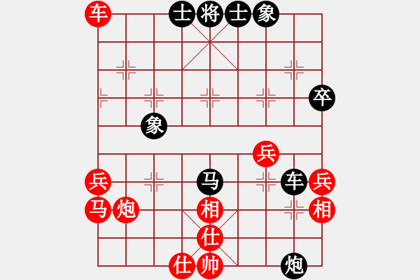 象棋棋譜圖片：cnxu(8段)-和-ztlmb(9段) - 步數(shù)：50 