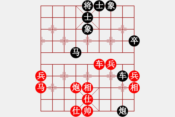 象棋棋譜圖片：cnxu(8段)-和-ztlmb(9段) - 步數(shù)：60 