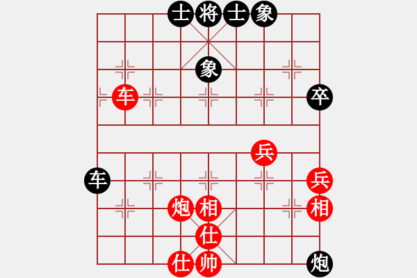 象棋棋譜圖片：cnxu(8段)-和-ztlmb(9段) - 步數(shù)：70 