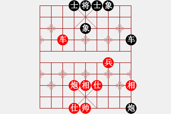 象棋棋譜圖片：cnxu(8段)-和-ztlmb(9段) - 步數(shù)：80 