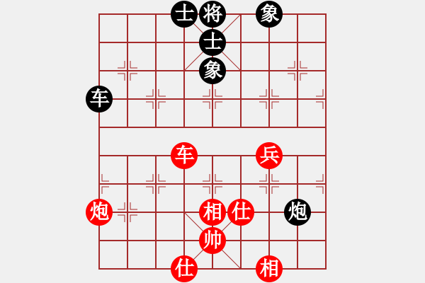 象棋棋譜圖片：cnxu(8段)-和-ztlmb(9段) - 步數(shù)：90 