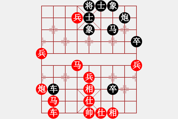 象棋棋譜圖片：觀巖山居士(9段)-勝-冰島之戀(月將) - 步數(shù)：70 