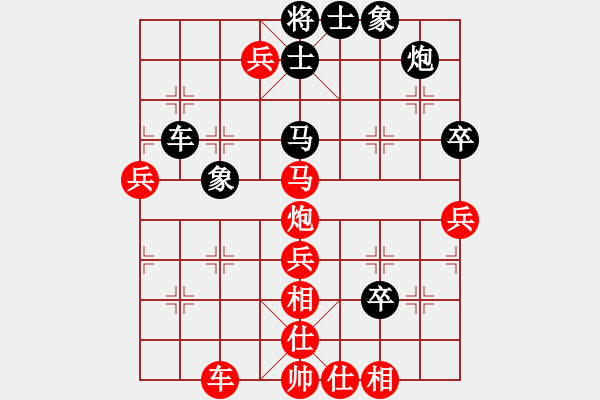 象棋棋譜圖片：觀巖山居士(9段)-勝-冰島之戀(月將) - 步數(shù)：80 