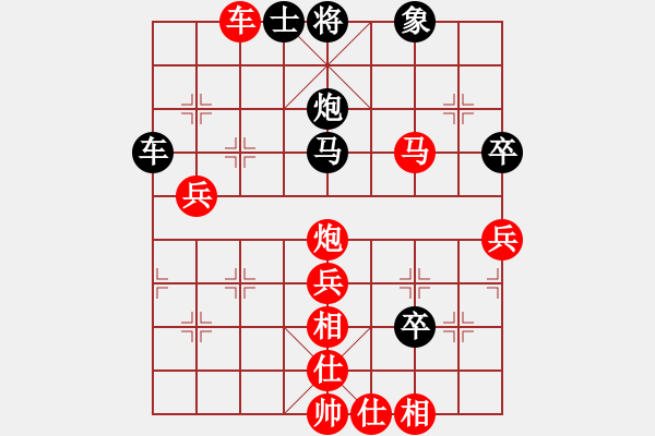 象棋棋譜圖片：觀巖山居士(9段)-勝-冰島之戀(月將) - 步數(shù)：90 