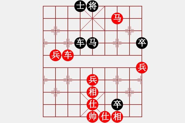 象棋棋譜圖片：觀巖山居士(9段)-勝-冰島之戀(月將) - 步數(shù)：97 