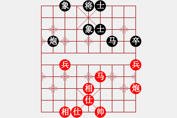 象棋棋譜圖片：淡若清風(4段)-負-banana(6段) - 步數(shù)：100 