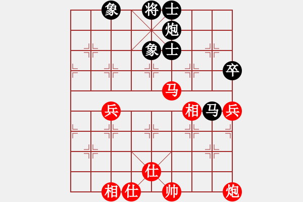 象棋棋譜圖片：淡若清風(4段)-負-banana(6段) - 步數(shù)：108 