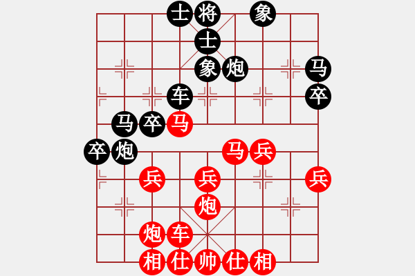 象棋棋譜圖片：淡若清風(4段)-負-banana(6段) - 步數(shù)：40 