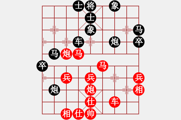 象棋棋譜圖片：淡若清風(4段)-負-banana(6段) - 步數(shù)：50 