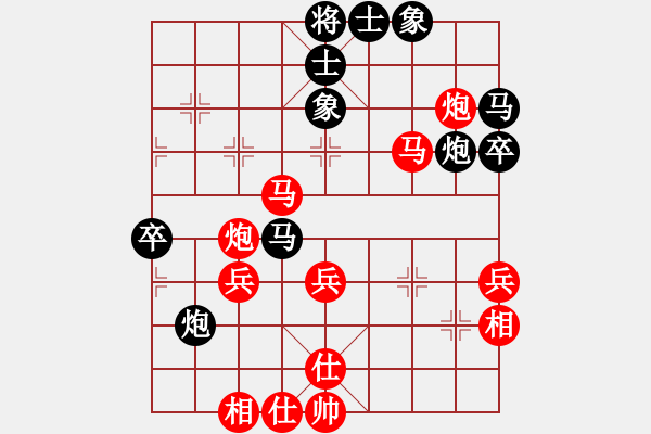 象棋棋譜圖片：淡若清風(4段)-負-banana(6段) - 步數(shù)：60 