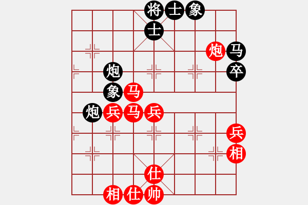 象棋棋譜圖片：淡若清風(4段)-負-banana(6段) - 步數(shù)：70 