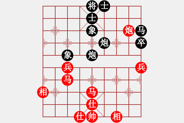 象棋棋譜圖片：淡若清風(4段)-負-banana(6段) - 步數(shù)：80 