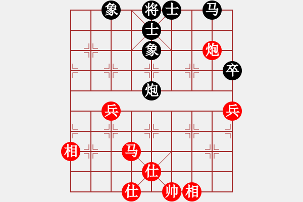 象棋棋譜圖片：淡若清風(4段)-負-banana(6段) - 步數(shù)：90 