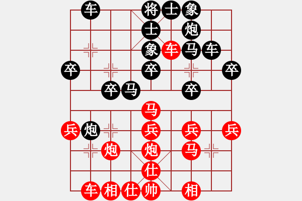 象棋棋譜圖片：月下棋士(2段)-負-熊頭豬(月將) - 步數(shù)：29 