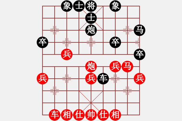 象棋棋譜圖片：第六輪楊國(guó)棟先和扈家山 - 步數(shù)：40 