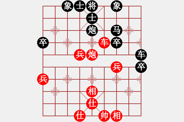 象棋棋譜圖片：第六輪楊國(guó)棟先和扈家山 - 步數(shù)：60 