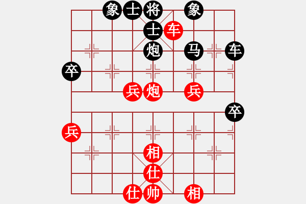 象棋棋譜圖片：第六輪楊國(guó)棟先和扈家山 - 步數(shù)：70 