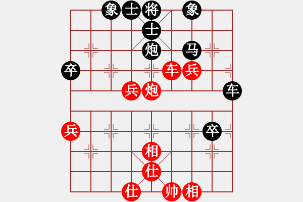 象棋棋譜圖片：第六輪楊國(guó)棟先和扈家山 - 步數(shù)：87 