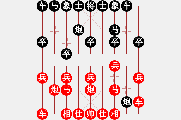 象棋棋譜圖片：橫才俊儒[292832991] -VS- 沉默不語(yǔ)[3496044835] - 步數(shù)：10 