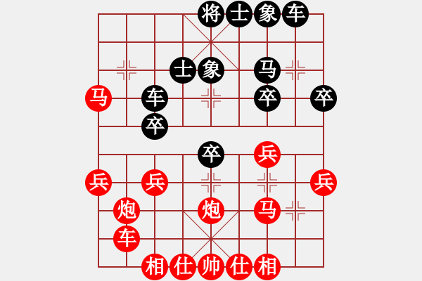 象棋棋譜圖片：橫才俊儒[292832991] -VS- 沉默不語(yǔ)[3496044835] - 步數(shù)：30 