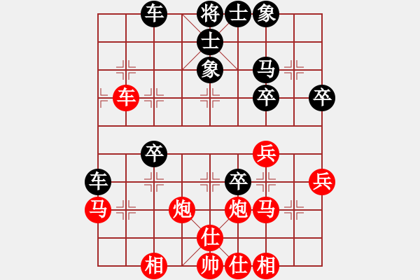 象棋棋譜圖片：橫才俊儒[292832991] -VS- 沉默不語(yǔ)[3496044835] - 步數(shù)：50 