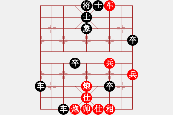 象棋棋譜圖片：橫才俊儒[292832991] -VS- 沉默不語(yǔ)[3496044835] - 步數(shù)：60 