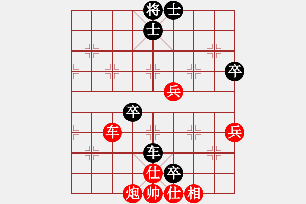 象棋棋譜圖片：橫才俊儒[292832991] -VS- 沉默不語(yǔ)[3496044835] - 步數(shù)：80 