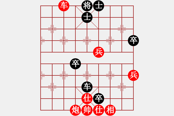 象棋棋譜圖片：橫才俊儒[292832991] -VS- 沉默不語(yǔ)[3496044835] - 步數(shù)：81 