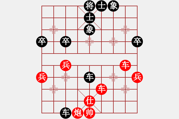 象棋棋譜圖片：純?nèi)嗣顺筷豙2421550761]先和純?nèi)擞⑿踇3106049992] - 步數(shù)：60 