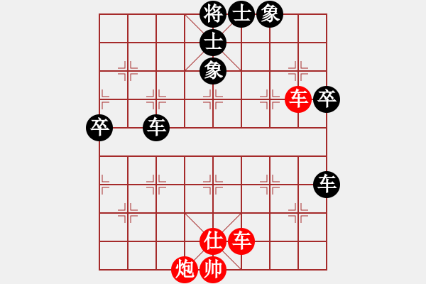 象棋棋譜圖片：純?nèi)嗣顺筷豙2421550761]先和純?nèi)擞⑿踇3106049992] - 步數(shù)：70 