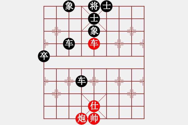 象棋棋譜圖片：純?nèi)嗣顺筷豙2421550761]先和純?nèi)擞⑿踇3106049992] - 步數(shù)：80 