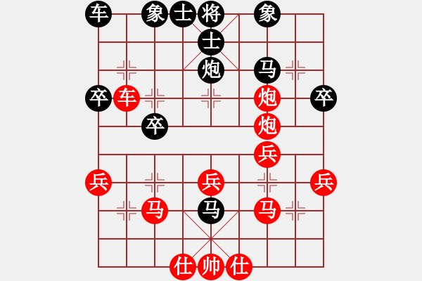 象棋棋譜圖片：葬心紅勝15919755620【順炮緩開車對直車】 - 步數：30 