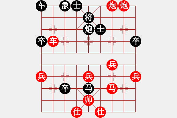 象棋棋譜圖片：葬心紅勝15919755620【順炮緩開車對直車】 - 步數：40 