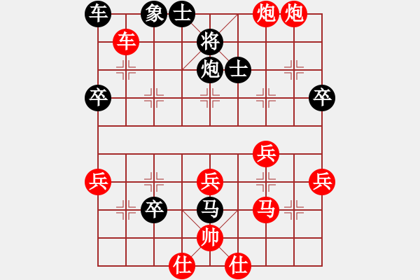 象棋棋譜圖片：葬心紅勝15919755620【順炮緩開車對直車】 - 步數：41 